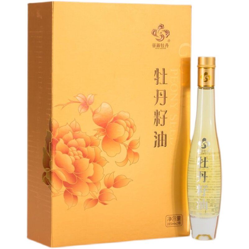 菏泽特产牡丹籽油健康食用植物油美容养生油年货节礼盒2瓶330ml