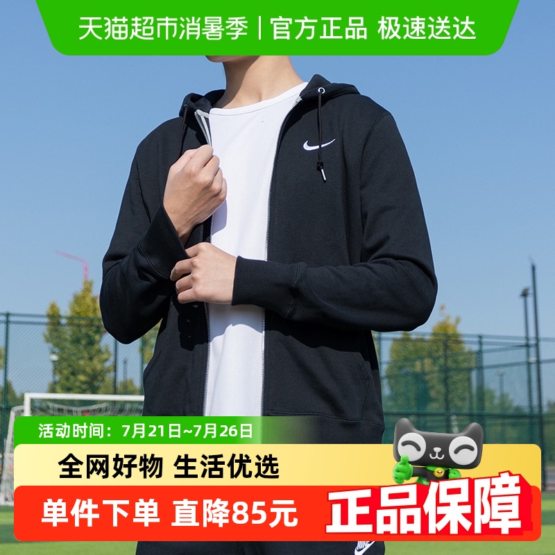 Nike/Ϳ֯ñп˼Լʱ˶װ309Ԫ