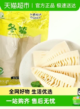 江西老字号登仙桥新鲜对半冬笋笋干嫩笋尖笋丝雪菜笋片炒菜商用