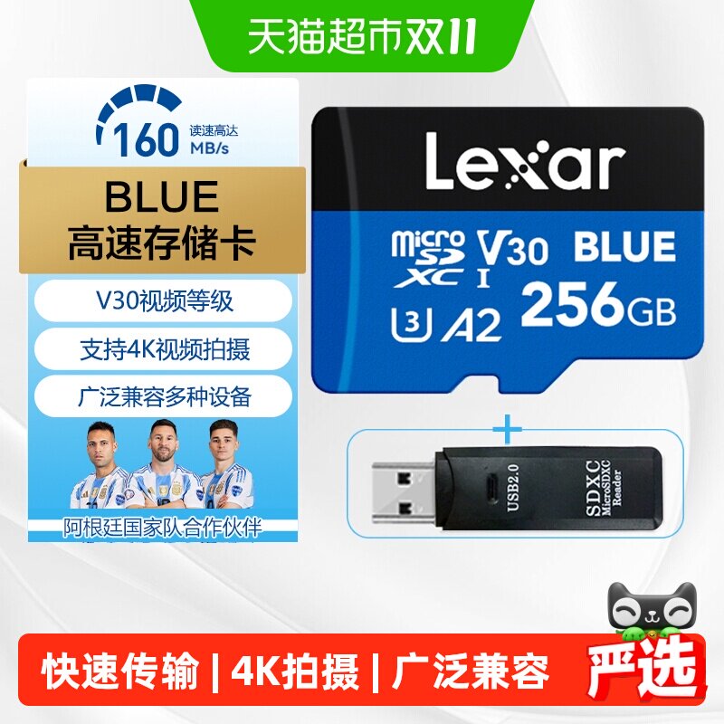 雷克沙高速TF卡手机平板内存卡监控游戏机掌机存储卡读160MB/s
