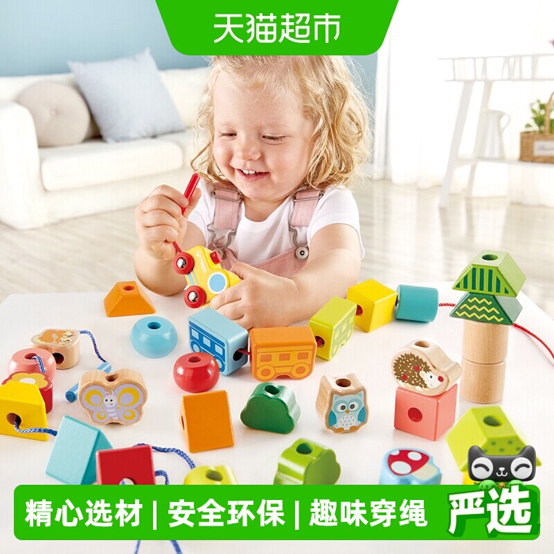 hape穿绳玩具1-6岁儿童串珠1件图片