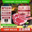 牛秘书牛排澳洲进口原切谷饲战斧厚切眼肉无添加西冷菲力家庭套餐