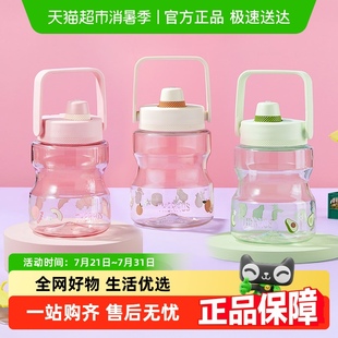 膳魔师多多桶大容量Tritan水杯便携运动水壶拎拎杯高透联名 合集