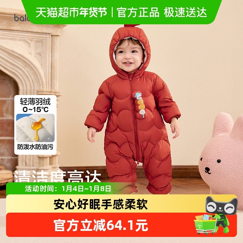 巴拉巴拉儿童轻薄羽绒服男女童冬季连体衣2025新款造型可爱趣味萌