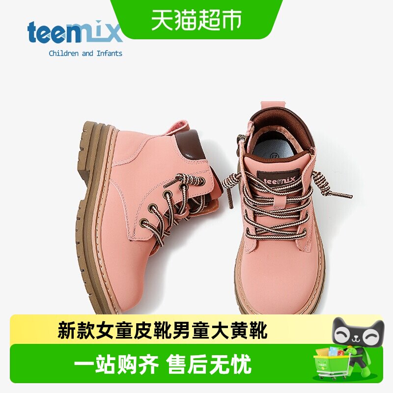 天美意儿童马丁靴减震缓冲图片