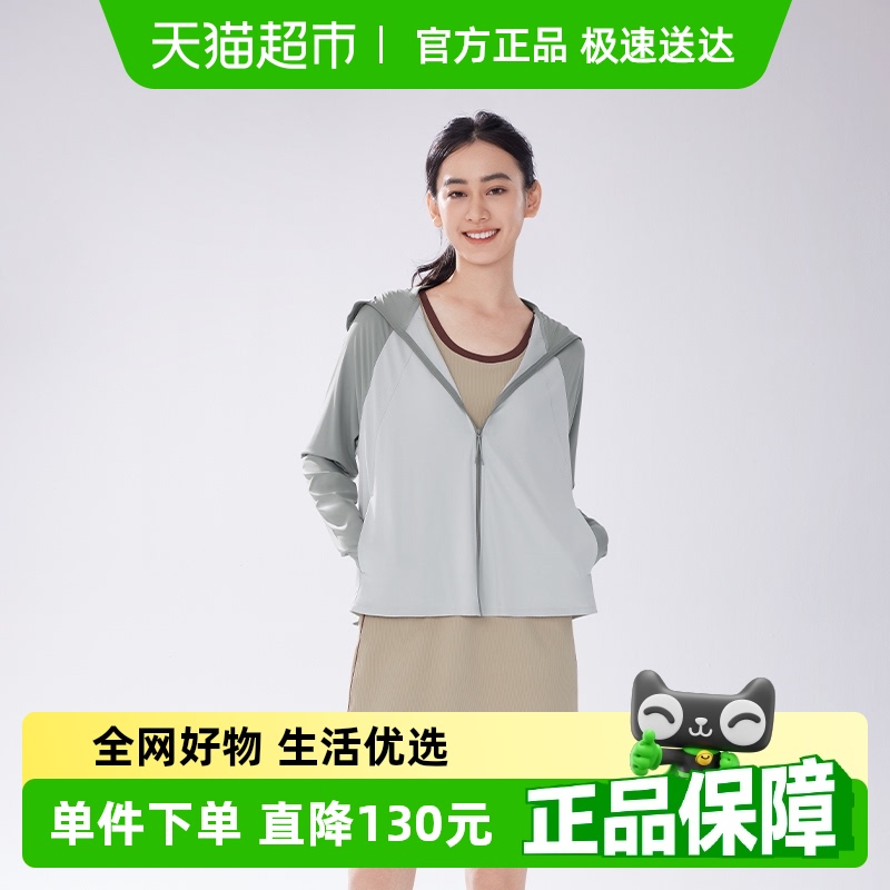 蕉下女士凉感披肩防晒衣AL41524凉感防晒服衫黑胶帽檐防紫外线