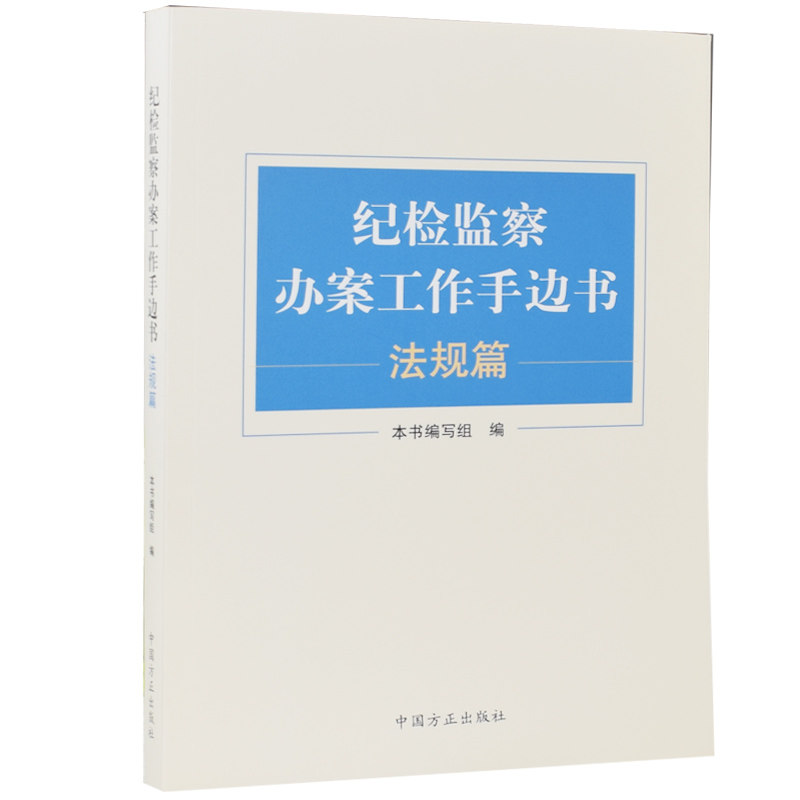 正版包邮  人民日报70年 任仲平100篇+人民日报金句奋斗卷  新时代党员干部品行修养能力提高责任担当砥砺奋进精神党政读物书籍