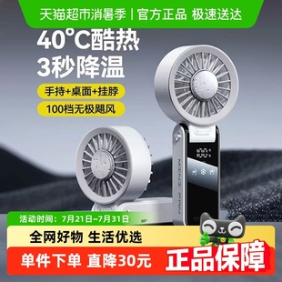 折叠挂脖静音USB迷你电风扇 手持高速节能可制冷小风扇户外便携式