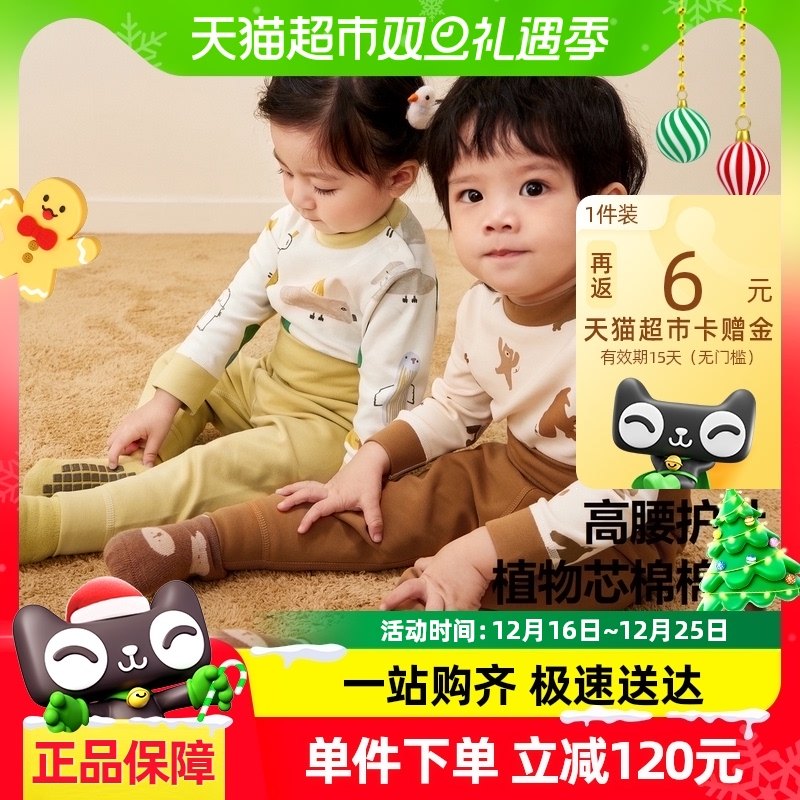 ��ֲ��о���������������ŮͯӤ���Ҿӷ����������Ƕ�ͯ�����װ