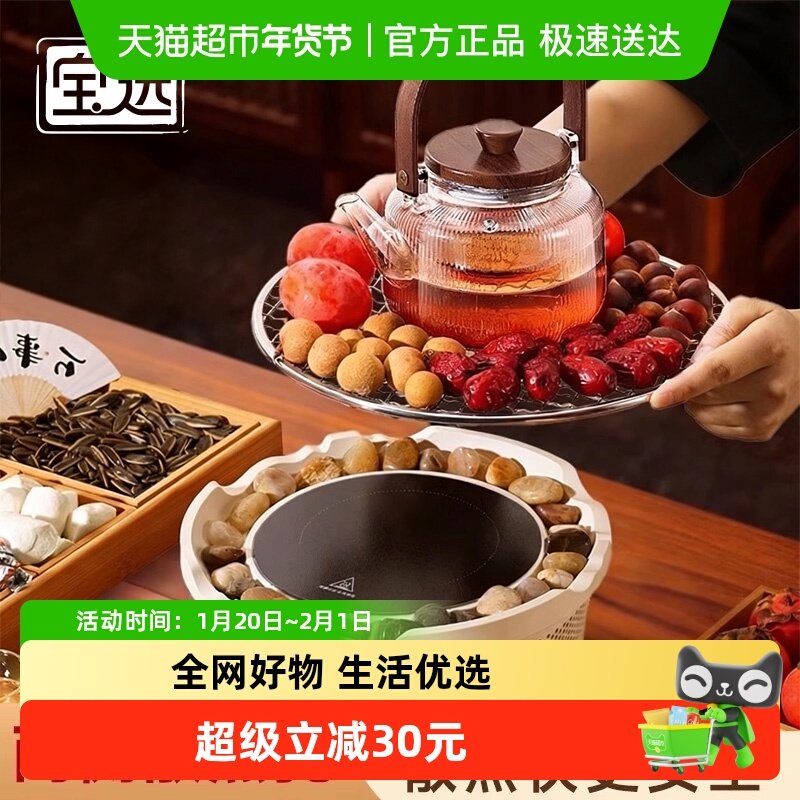 PAKCHOICE宝选围炉煮茶壶2025新款家用室内玻璃器具全套聚烤火炉,餐饮具,茶壶,淘宝优惠券,粉丝福利购,淘宝优惠卷