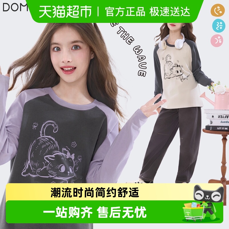 DOMIO/多妙屋长袖T恤打底衫