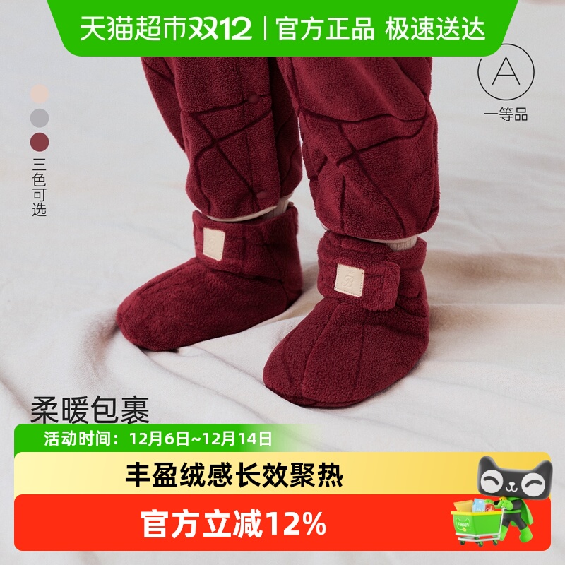 babylove婴儿脚套秋冬奥粒绒保暖小袜子宝宝外出鞋套百搭毛绒袜套