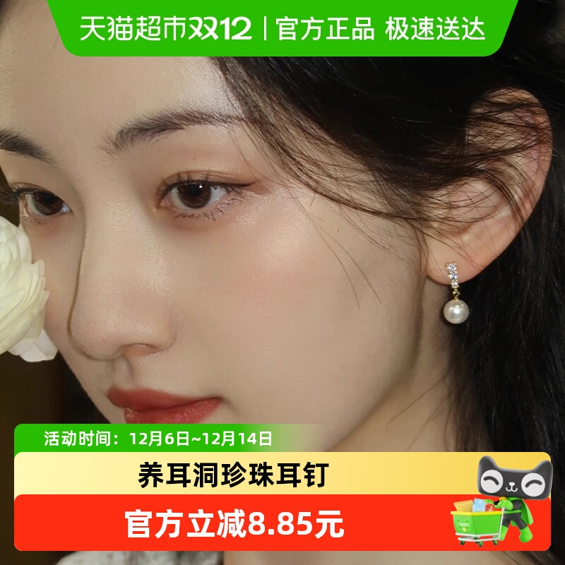 中国黄金纯银珍珠耳钉