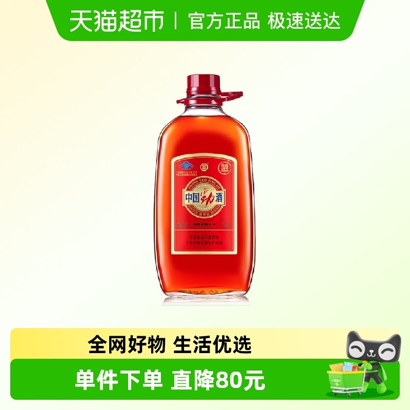 ���Ʊ������й�����35��5L*1Ͱ�������װ�Ͷ�����������װ