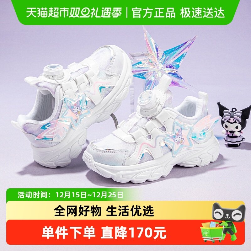 KUROMI女童轻潮运动鞋
