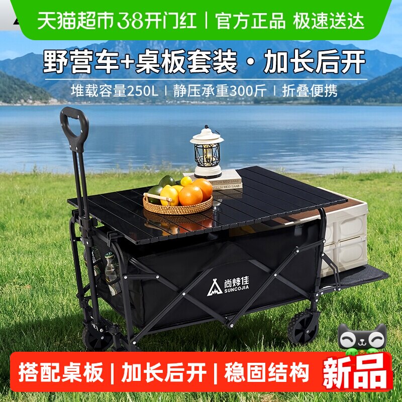 �п��ѻ���¶Ӫ��ҰӪ��Ӫ�س�¶Ӫװ���ر����ߴ�����������۵�