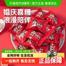 旺旺牛奶糖婚庆喜糖多规格结婚订婚伴手礼儿童零食