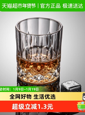 Cliton玻璃洋酒烈酒杯威士忌杯子水晶雕花烈酒啤酒杯350ml 单支装