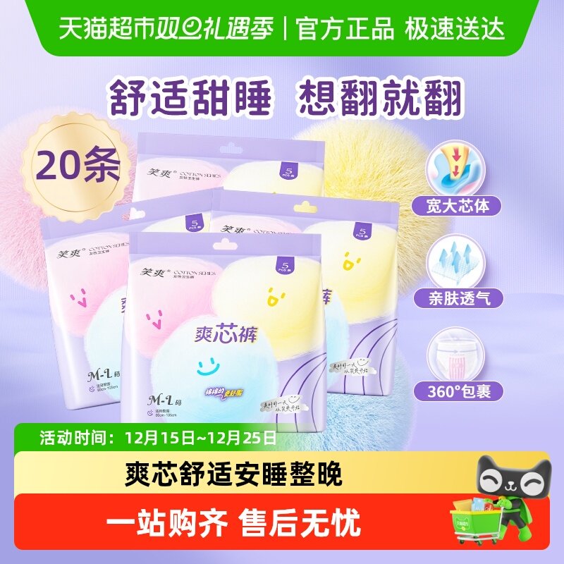 Цˬҹ����������˯�������׷�������©��͸�����İ�ȫ��5��*4�� 32.1Ԫ