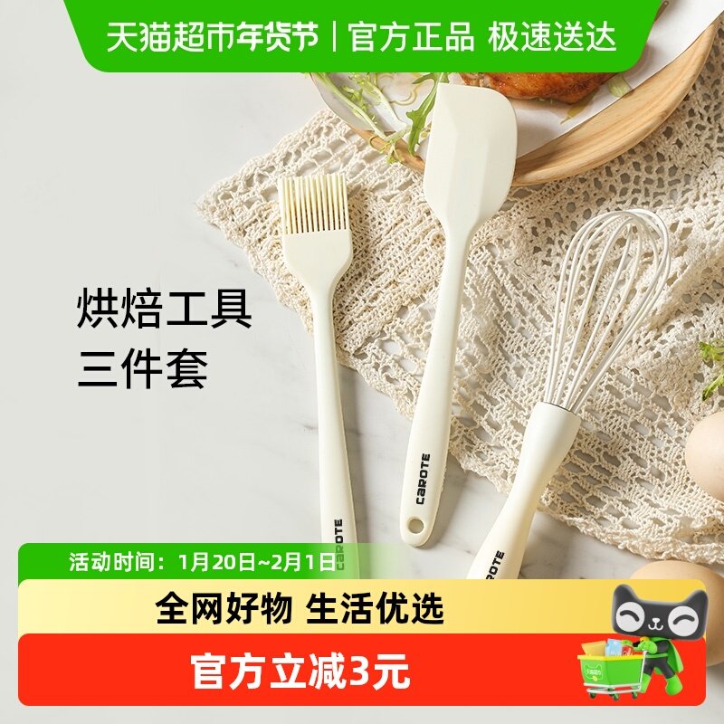 2.酸奶第二步，凑単商品1件 - 线报酷