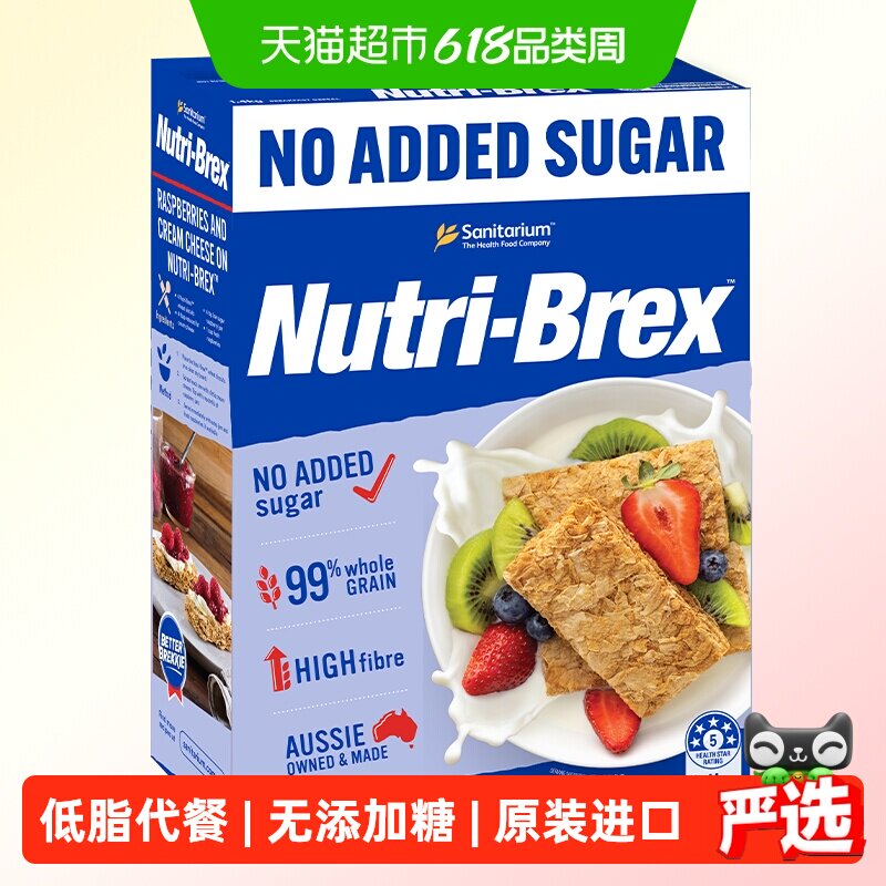 【进口】欣善怡全谷物麦片无添加蔗糖全麦脆即食早餐代餐1.4kg