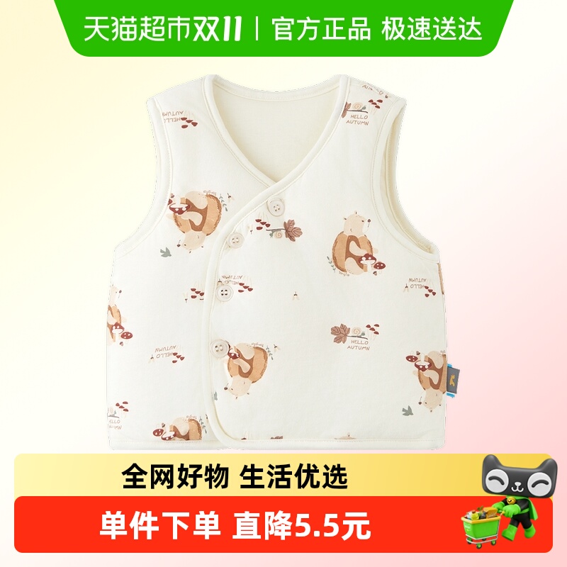 童泰婴儿马甲秋冬季纯棉宝宝夹棉衣服男童女童家居服加厚坎肩背心
