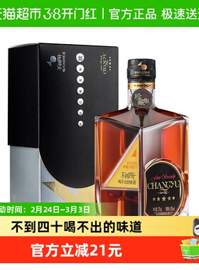 张裕白兰地珍藏版五星金奖375ml单支礼盒洋酒葡萄蒸馏酒送礼聚会