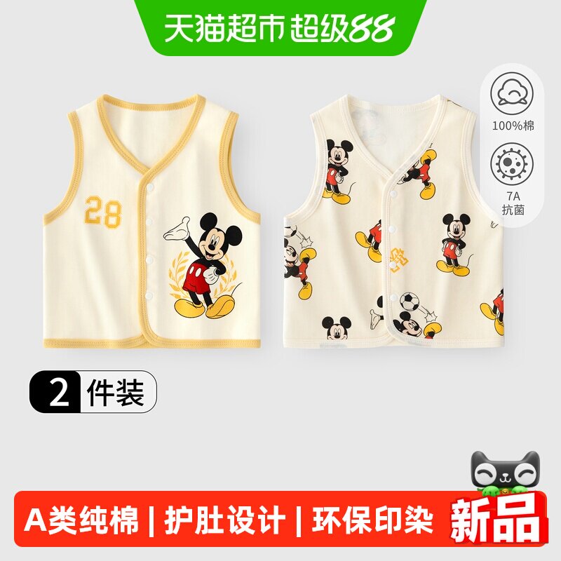 迪士尼纯棉卡通秋冬款儿童马甲秋