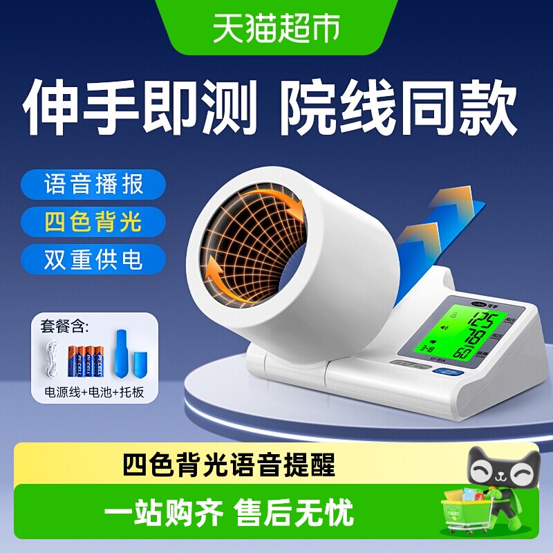 //img.alicdn.com/bao/uploaded/i3/6000000001430/O1CN01V0D4PN1MQzWdWcYMd_!!6000000001430-0-sm.jpg