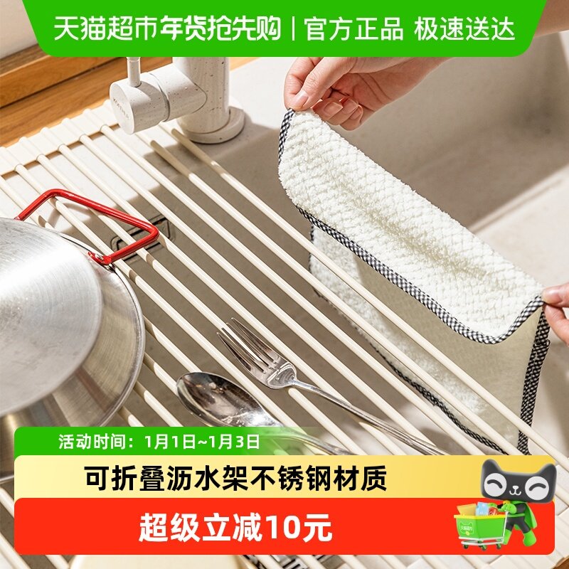 摩登主妇沥水架水槽水池碗碟收纳洗碗垫折叠碗盘沥水篮厨房置物架