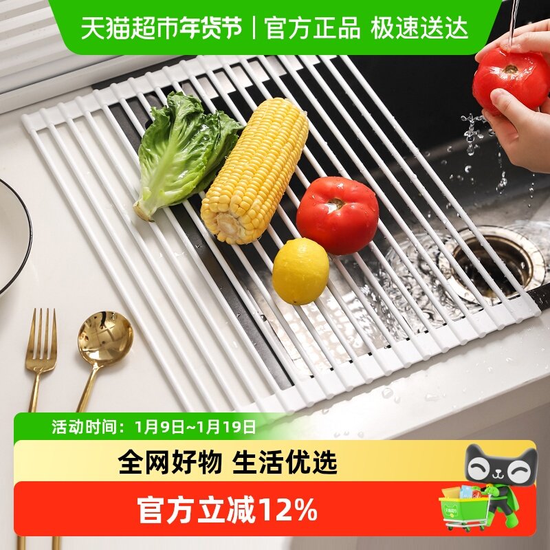 川岛屋沥水篮厨房水槽沥水架水池置物架碗碟碗盘架沥水卷帘可折叠