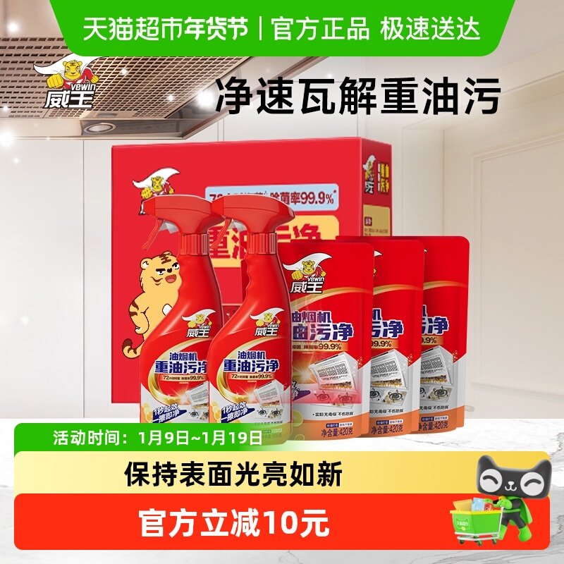 �������̻�����ȥ�ۼ�500g*2ƿ+420g*3��ȥ�������۾���ϴ�� 39.9Ԫ