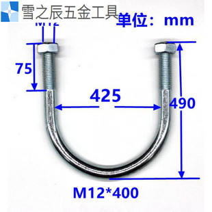 卡1U型栓抱箍350U型卡M镀锌U型螺丝管卡12固定 U型丝U型螺栓管