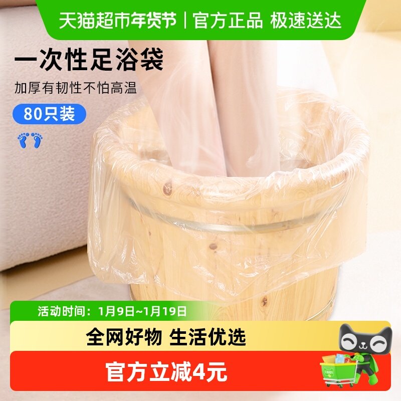 һ�����ݽ���ԡ���ݽ�����۴� 8.9Ԫ