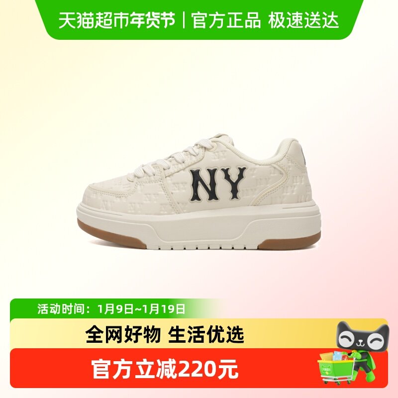 MLB休闲鞋男鞋女鞋时尚老花学长鞋运动鞋厚鞋小白鞋潮流板鞋,运动鞋new,板鞋,淘宝优惠券,粉丝福利购,淘宝优惠卷