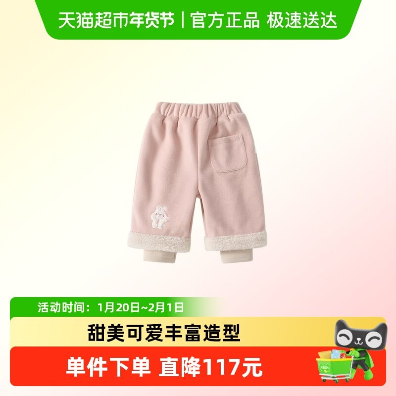 凡猎女童裤子冬装2025新款洋气婴儿加绒外穿长裤女宝宝休闲裤冬季,童装/婴儿装/亲子装,裤子,淘宝优惠券,粉丝福利购,淘宝优惠卷