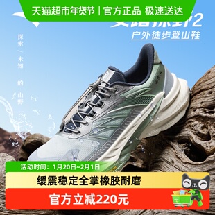 安踏探野2代VIBRAM大底户外越野防泼水跑鞋女耐磨徒步登山运动鞋