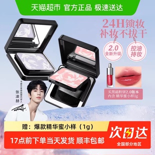 云熠同款/卡姿兰2.0黑磁蜜粉饼定补妆控油遮瑕持久不脱妆防水防汗