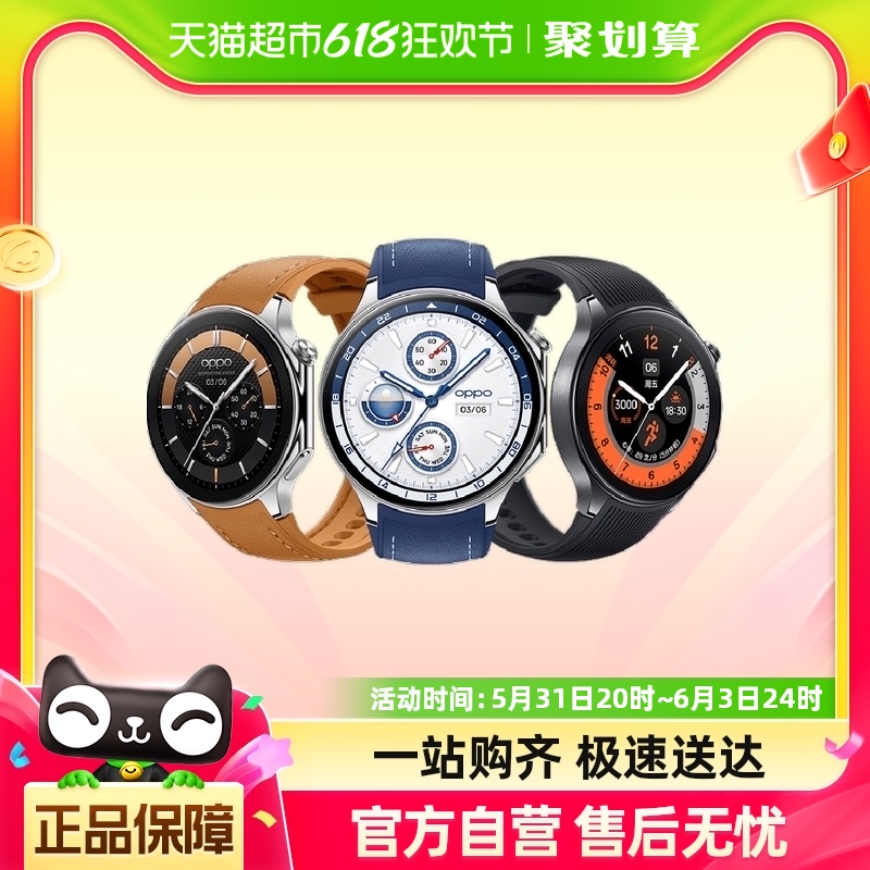 OPPOWatchX运动运动健康