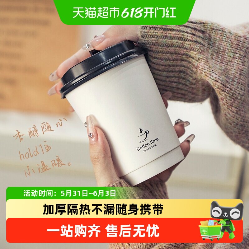 得力一次性纸杯咖啡奶茶热饮杯加厚防烫大容量大杯子双层带盖子