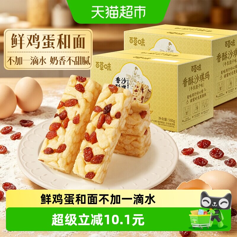 商品图