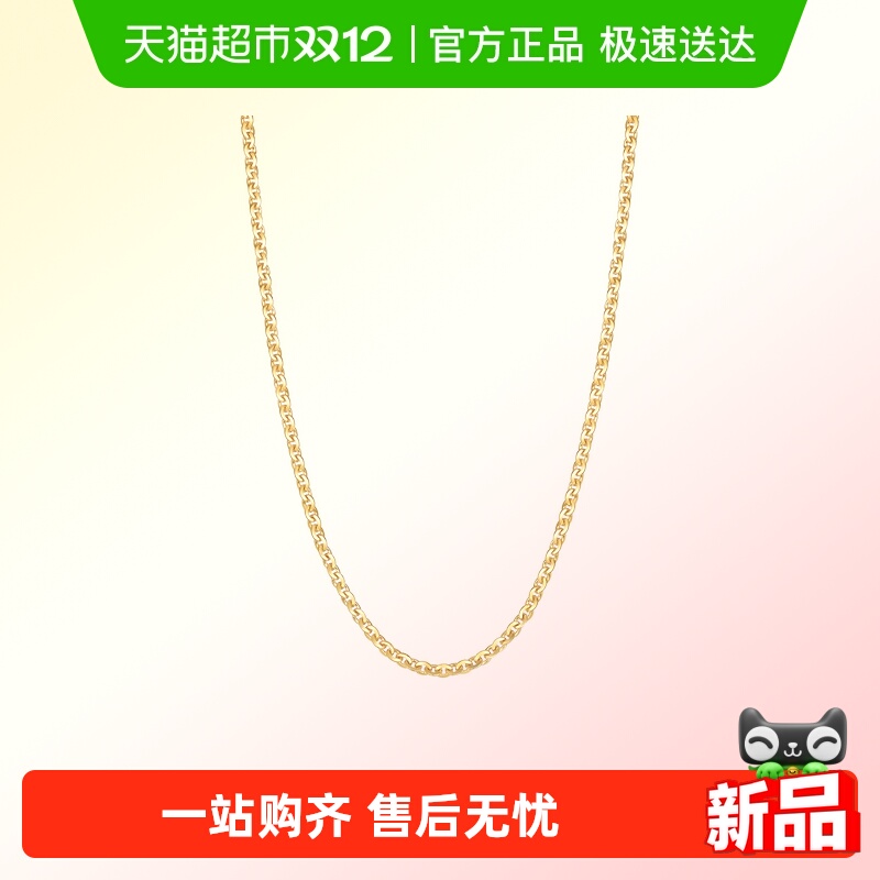 周生生18k黄金项链锁骨链