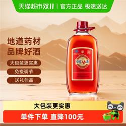 劲牌保健酒中国劲酒35度5L*1桶整箱礼盒装低度养生酒量贩装