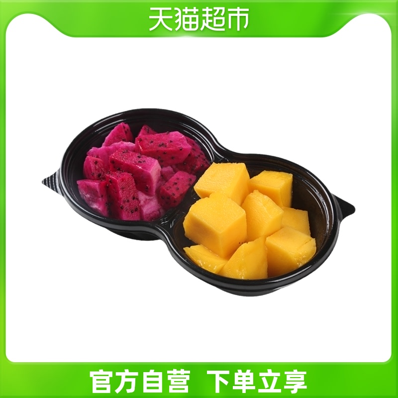 双拼果切300g(芒果 红火龙果)