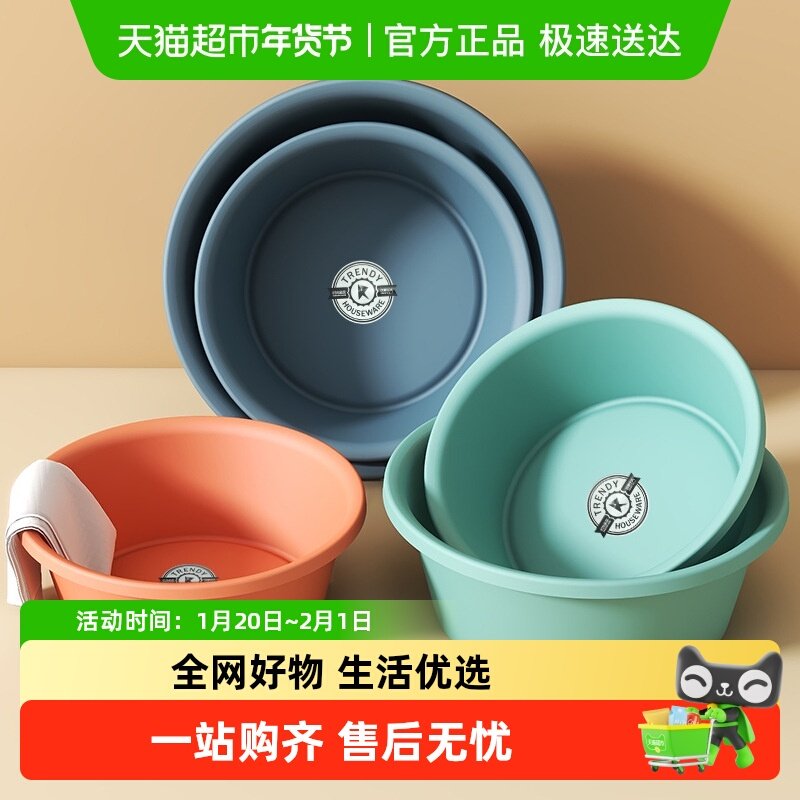新款大号洗脸洗脚盆家用塑料学生宿舍面盆磨砂洗衣盆洗菜水盆,家庭/个人清洁工具,脸盆,淘宝优惠券,粉丝福利购,淘宝优惠卷