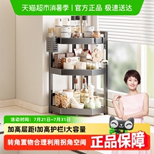 四季沐歌厨房不锈钢调料置物架多功能家用转角调味料品收纳三角架
