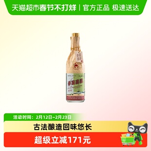 李渡高粱献礼畅饮版纯粮白酒 口粮45度 光瓶装 单支