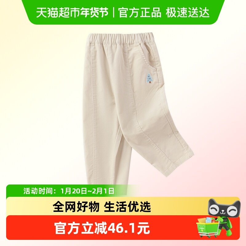 巴拉巴拉balaOne宝宝长裤宽松萝卜裤灯芯绒2025秋季新款婴儿裤子,童装/婴儿装/亲子装,裤子,淘宝优惠券,粉丝福利购,淘宝优惠卷