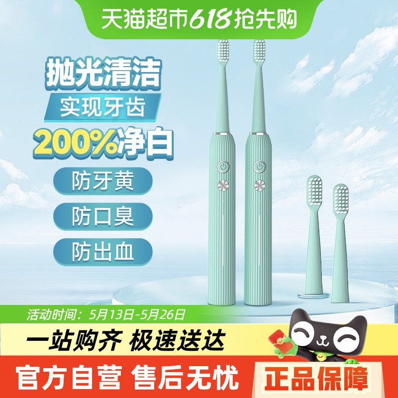 ¹˵綯ˢP2Ůˮϴɱëˢ1֧