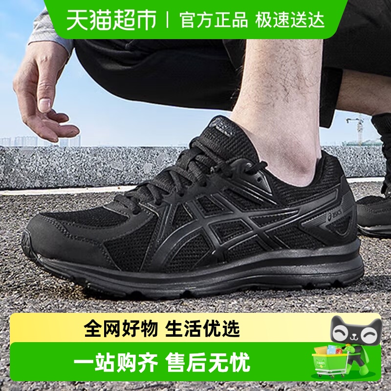 亚瑟士JOG1002运动鞋